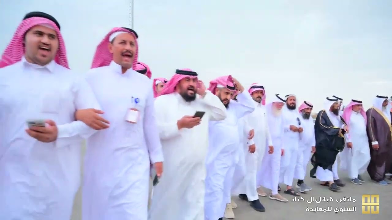 ملتقى قبائل ال كناد السنوي للمعايدة
