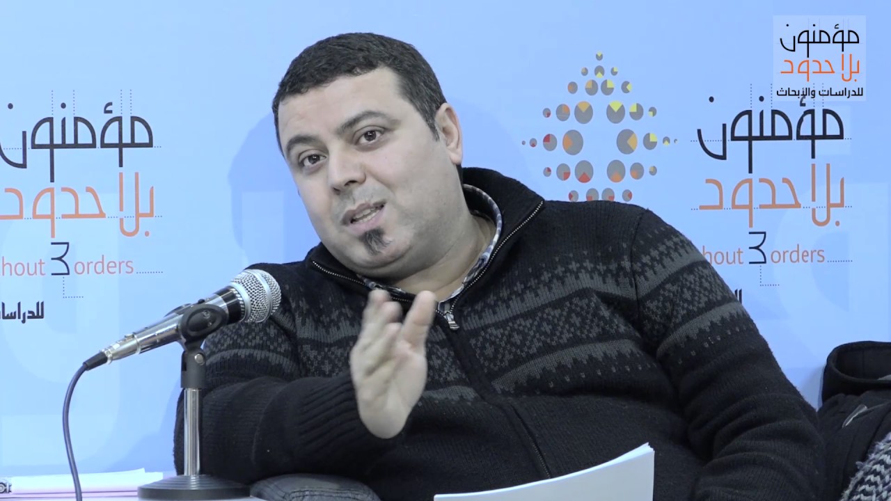 د. محمد الأشقر قراءة علمية في كتاب: 