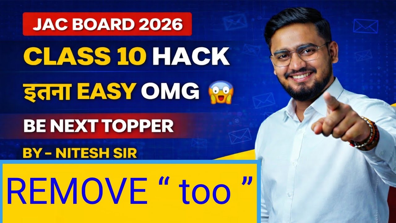 Remove “Too” Easily 😱 | Grammar | Sure Question  100% Correct #vviquestion #jacexam #viralquestions 
