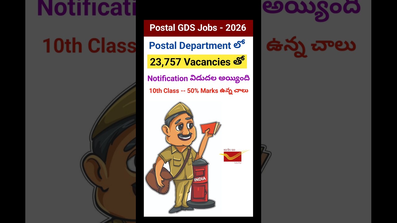 postal gds jobs 2026 latest news