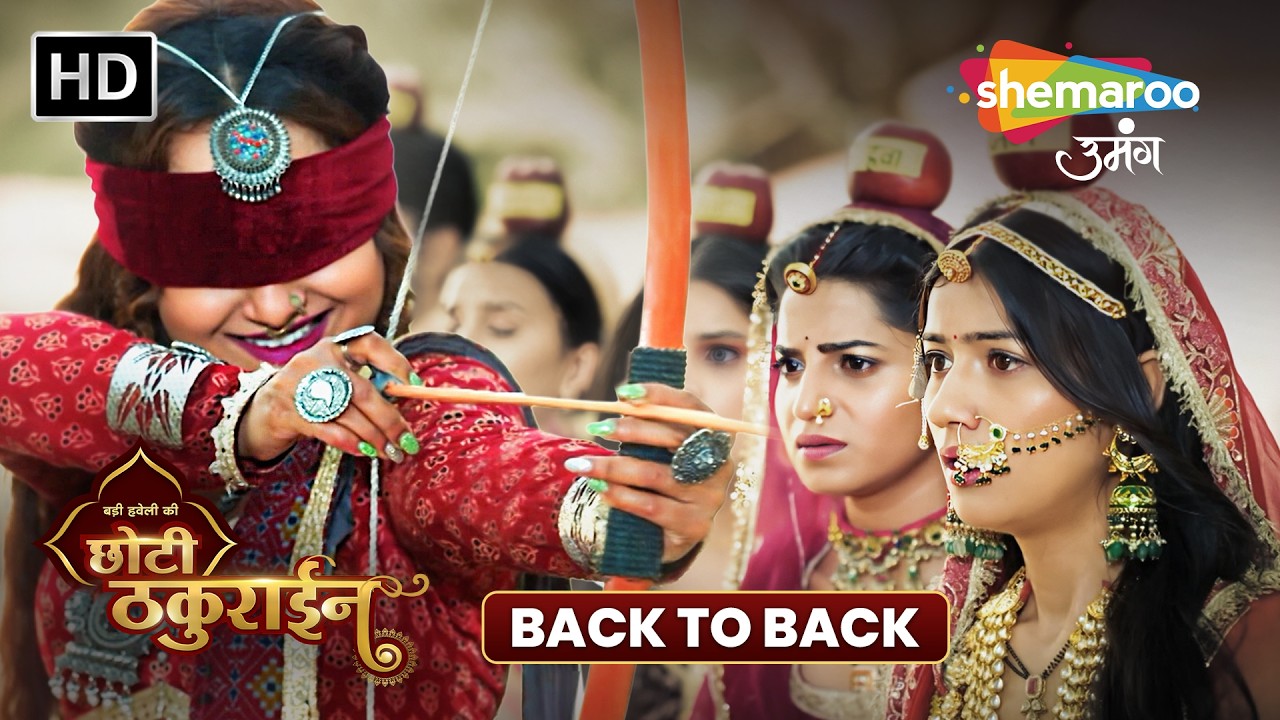 Badi Haveli Ki Chhoti Thakurain | Full Episode | Hindi TV Serial | Shemaroo Umang