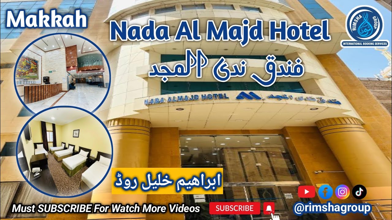 Nada Al Majd Hotel Makkah (فندق ندی المجد) |ibrahim Khalil Road | Nada Al Majd Hotel Tour