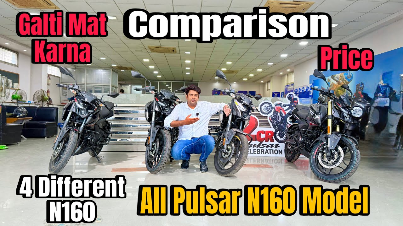 Bajaj Pulsar N160 All Model Comparison Review || Price || Mileage | Review | N160 Single Seat 2025