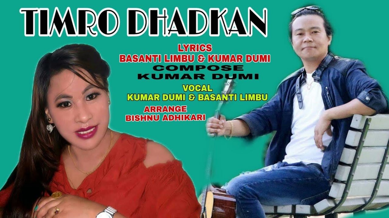 Timro dhadkanlai by Kumar Dumi Rai KDR & Basanti Limbu Basu