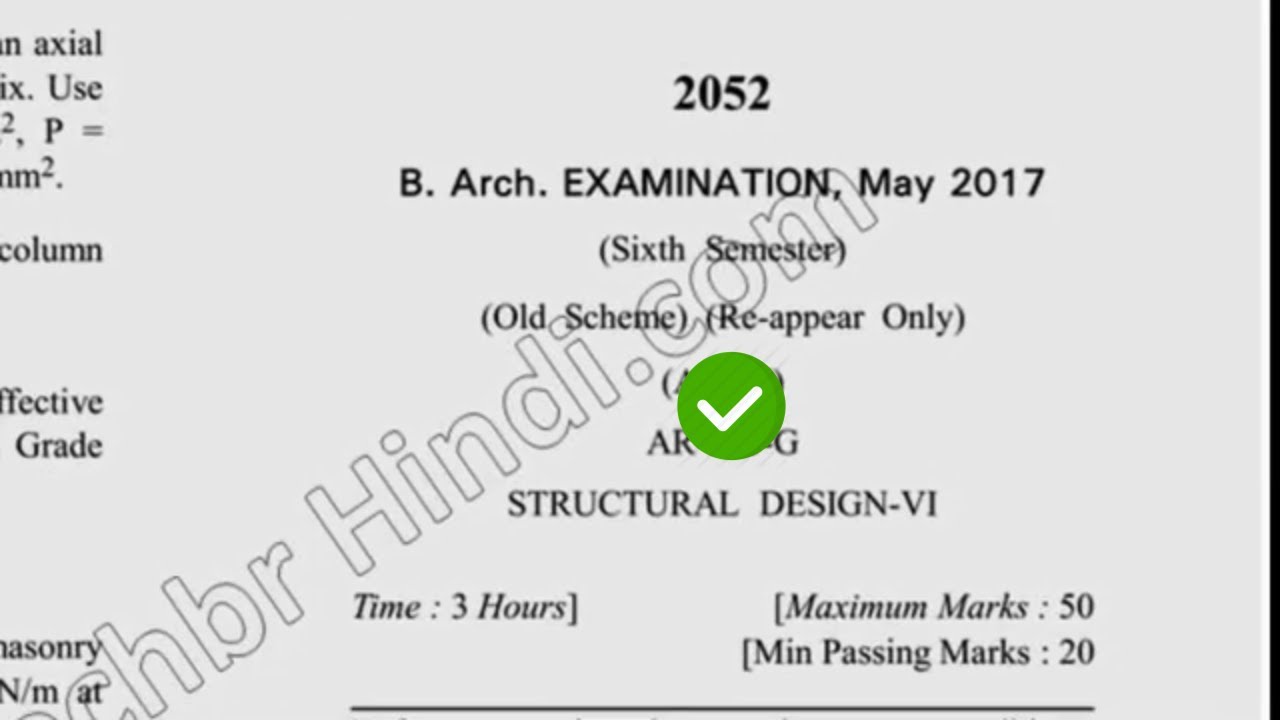 2017 Dcurst BARCH 6th Sem  Reappear Structral Design Quesion Paper