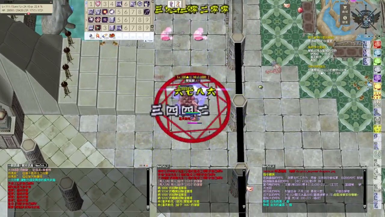 蹦級修羅之路110＞141拉赫神殿轉大浴池2026 03 01 10 06 57