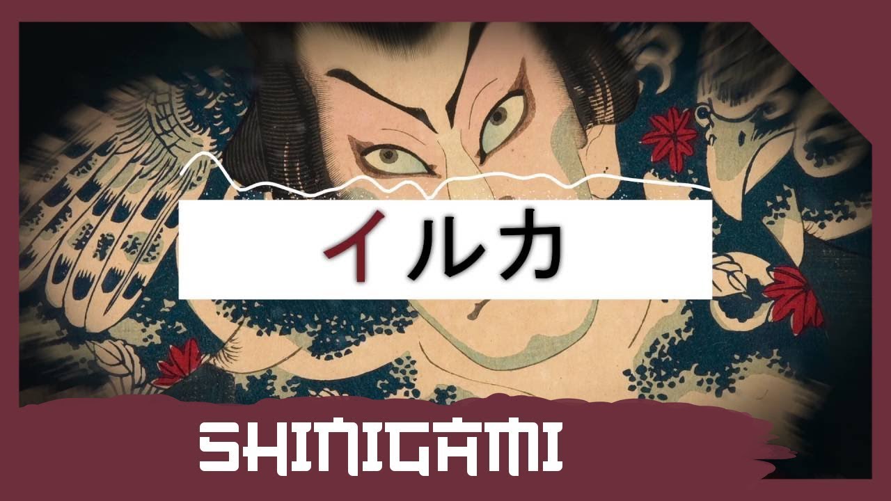 IruGuitar - Shinigami (Japanese Trap / Rap Beat)