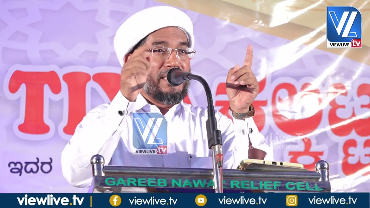 Hamza Misbahi Ottappadav | Latest Speech 2023| ಹಂಝ ಮಿಸ್ಬಾಹಿ ಓಟಪ್ಪದವು| SSF Kalkatta| VLTV