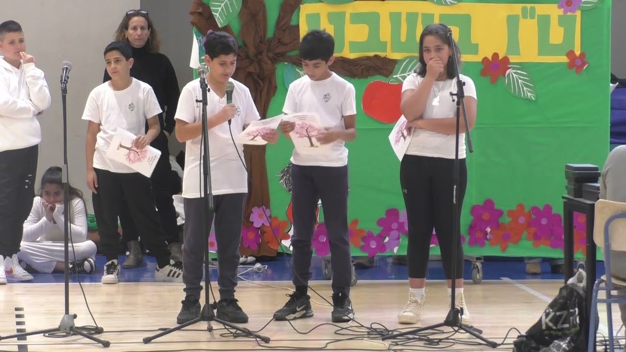 טקס טו בשבט- אורך המלא