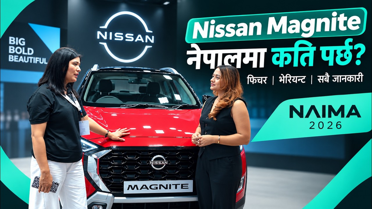 Nissan Magnite Price in Nepal - Features Explained | NAIMA 2026