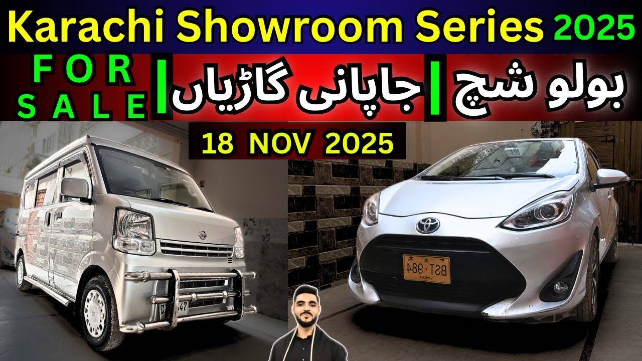 Karachi Showroom Series | BOLO SACH! | JAPANI GARIYA FOR SALE | 18 Nov 25 