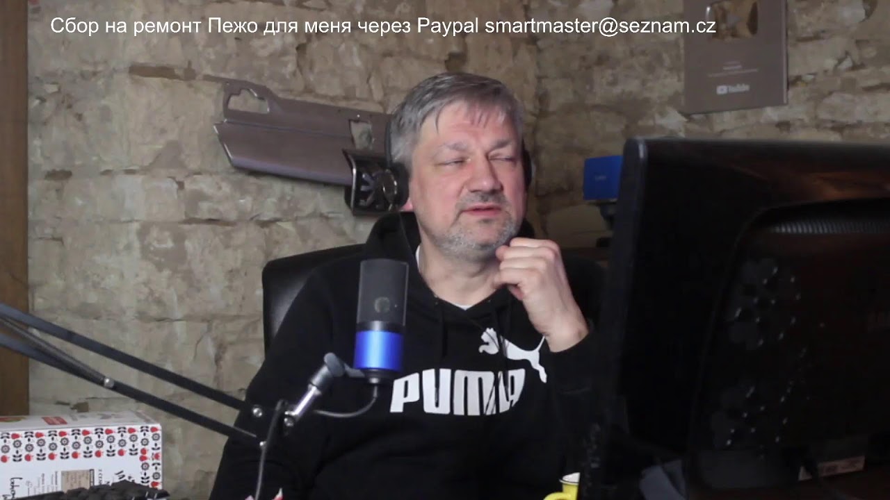 Поговорим в пятницу вечером 20.3.2026