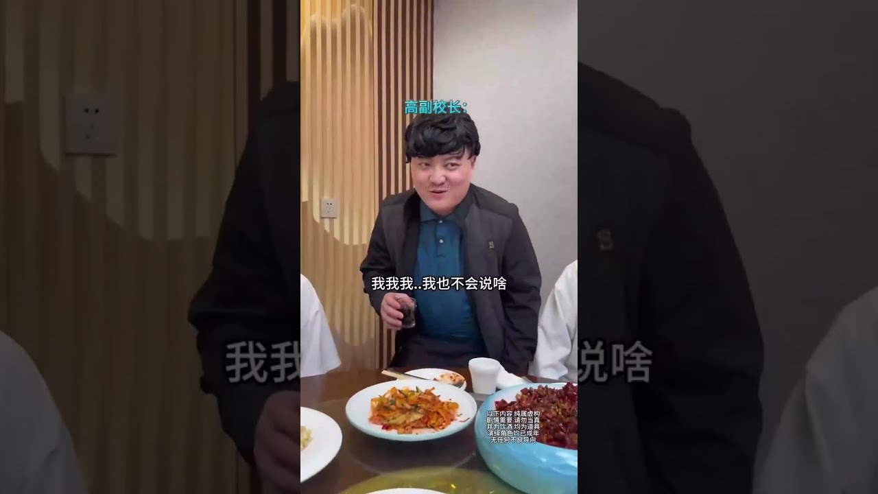 二陽在大學到底是上學還是上班？！！(大學合集)#一人分飾多角 #意想不到的結局