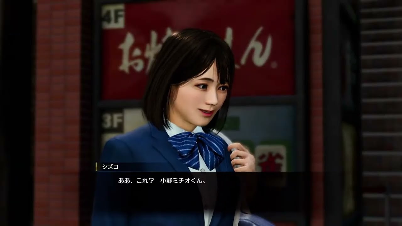 龍が如く8 PS5 やるぉ！#48