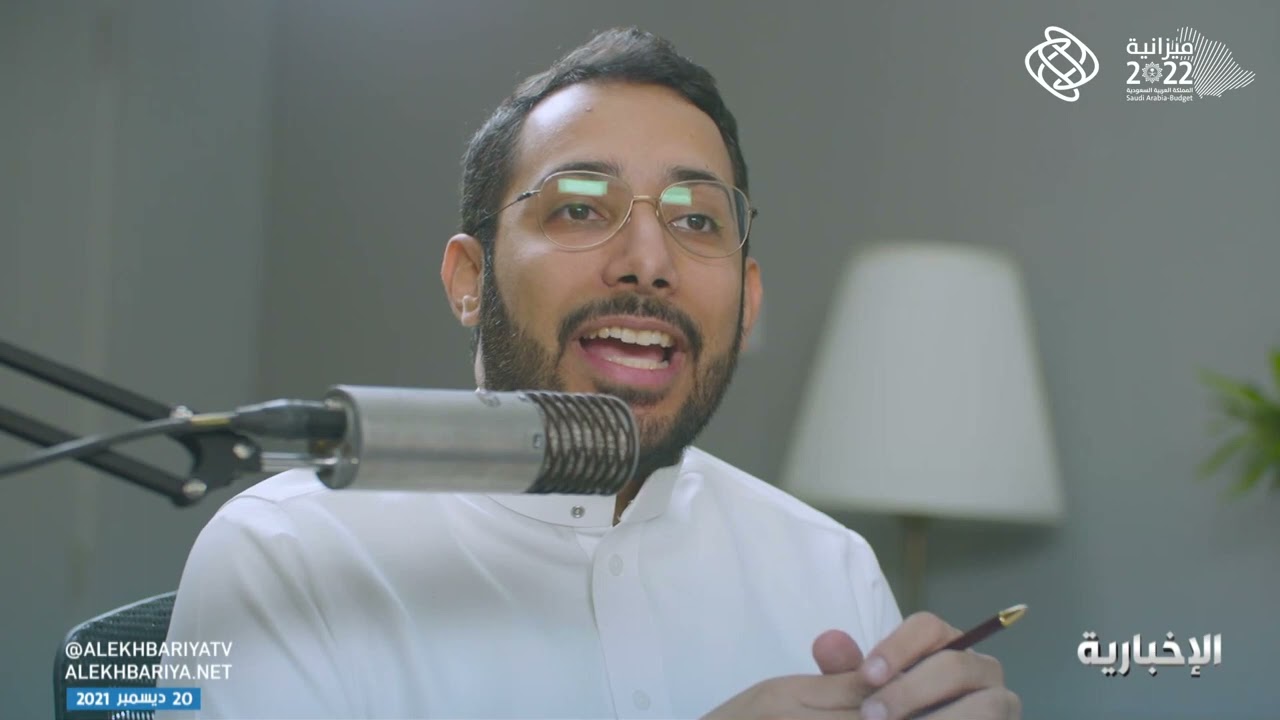 رحلة إعداد الميزانية العامة في الدولة ومستقبل الميزانية في المملكة.. تعرف عليها