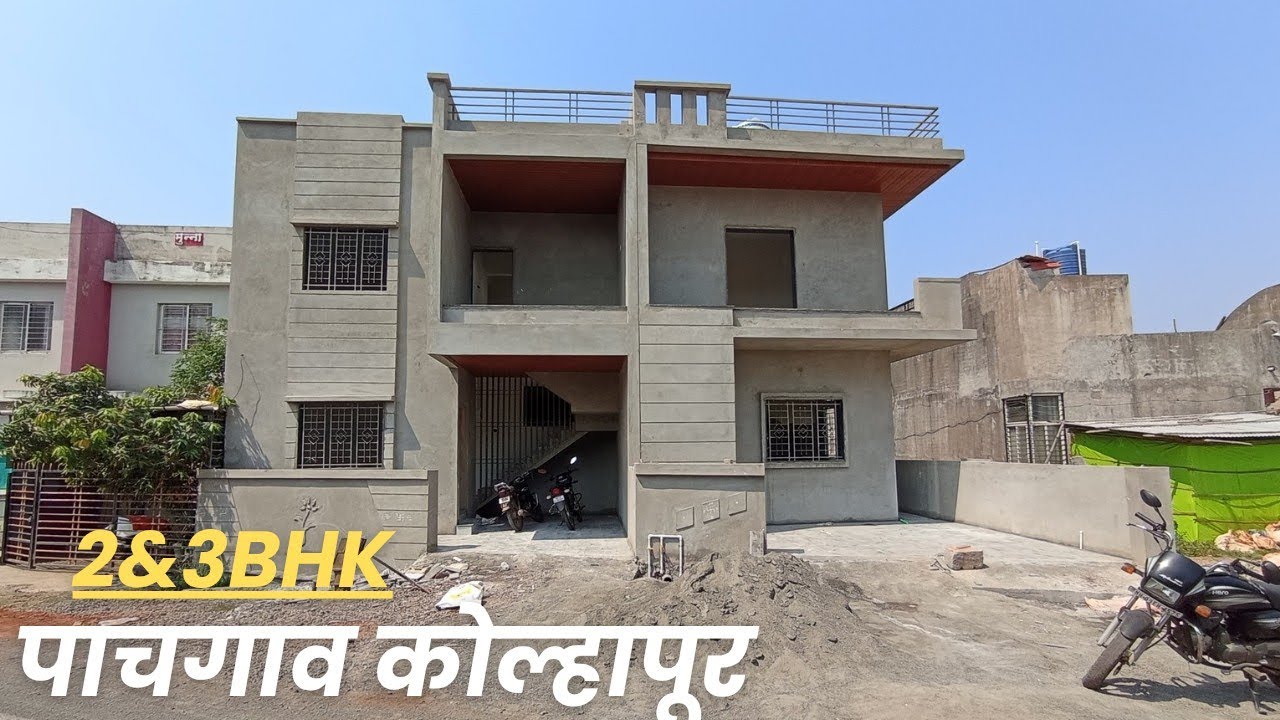 2BHK Row House For Sale | Pachgaon | Kolhapur|#rowhouse #kolhapur#property#construction #9156773800📍