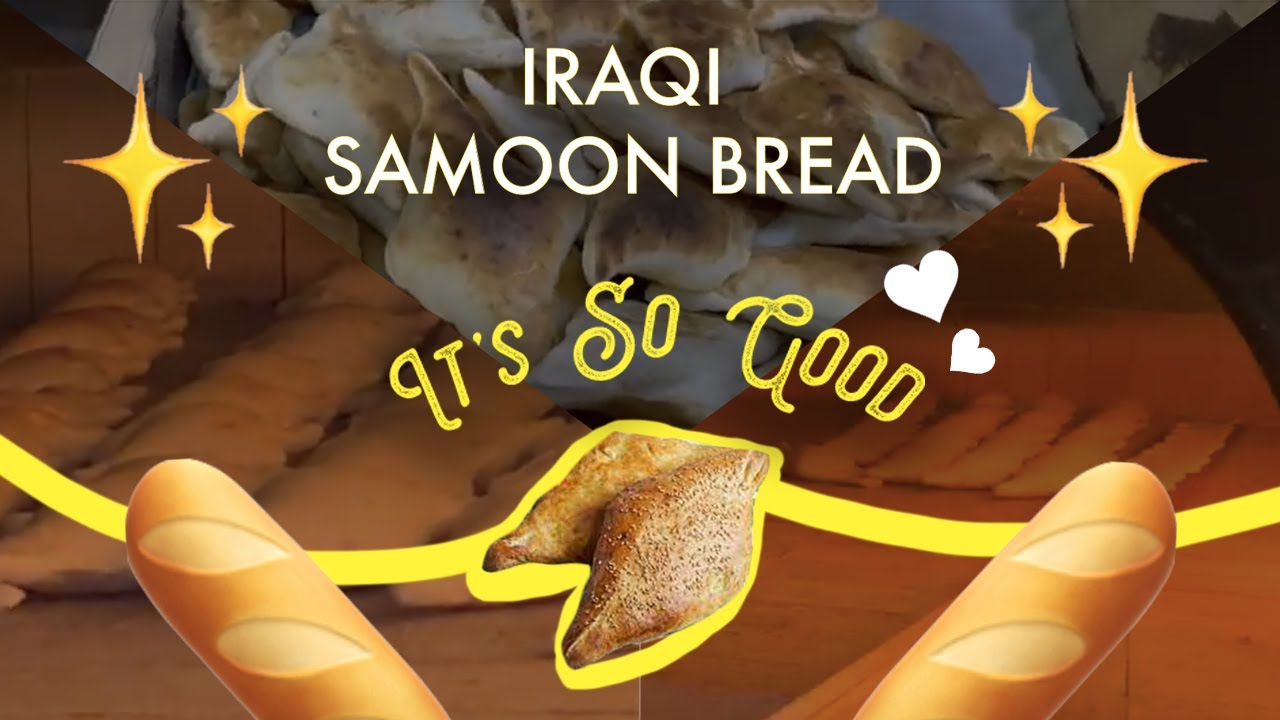 The Iraqi Samoon Bread: خبز صمون العراقي