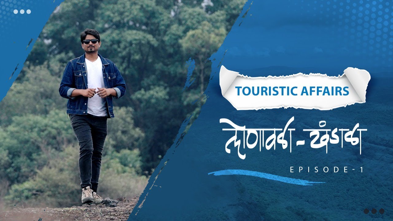 Touristic Affairs | Lonavala and Khandala | EP01 | Marathi Travel Episode ft. @JeevanKadamVlogs