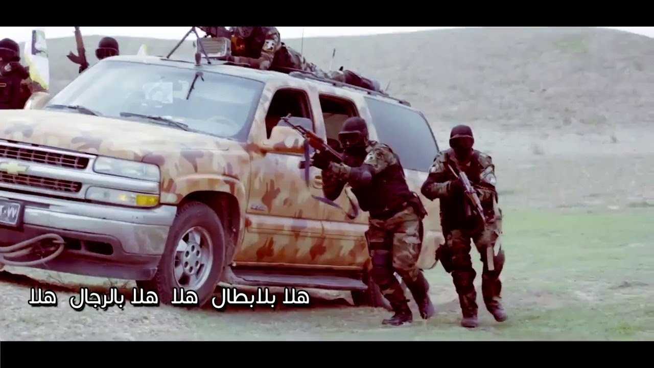 لؤي البغدادي هال هلا