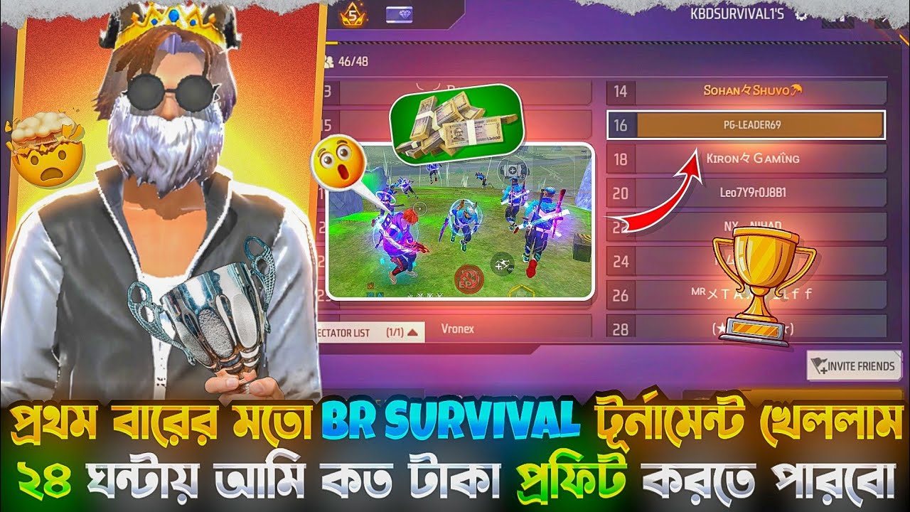 BR SURVIVAL টুর্নামেন্ট এত বেশি Hard এবং Intense 👿 প্রফিট কি হবে? 