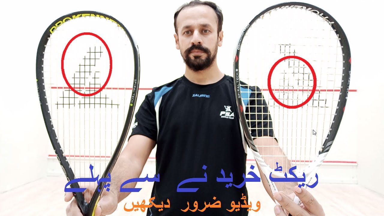 Squash Racket Best Choice Tips | How to Choose Squash Racket With Details