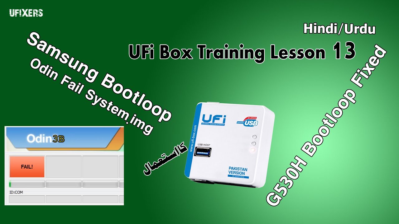 UFI Box Lesson 13 Samsung Bootloop Odin Fail To Flash Fexed