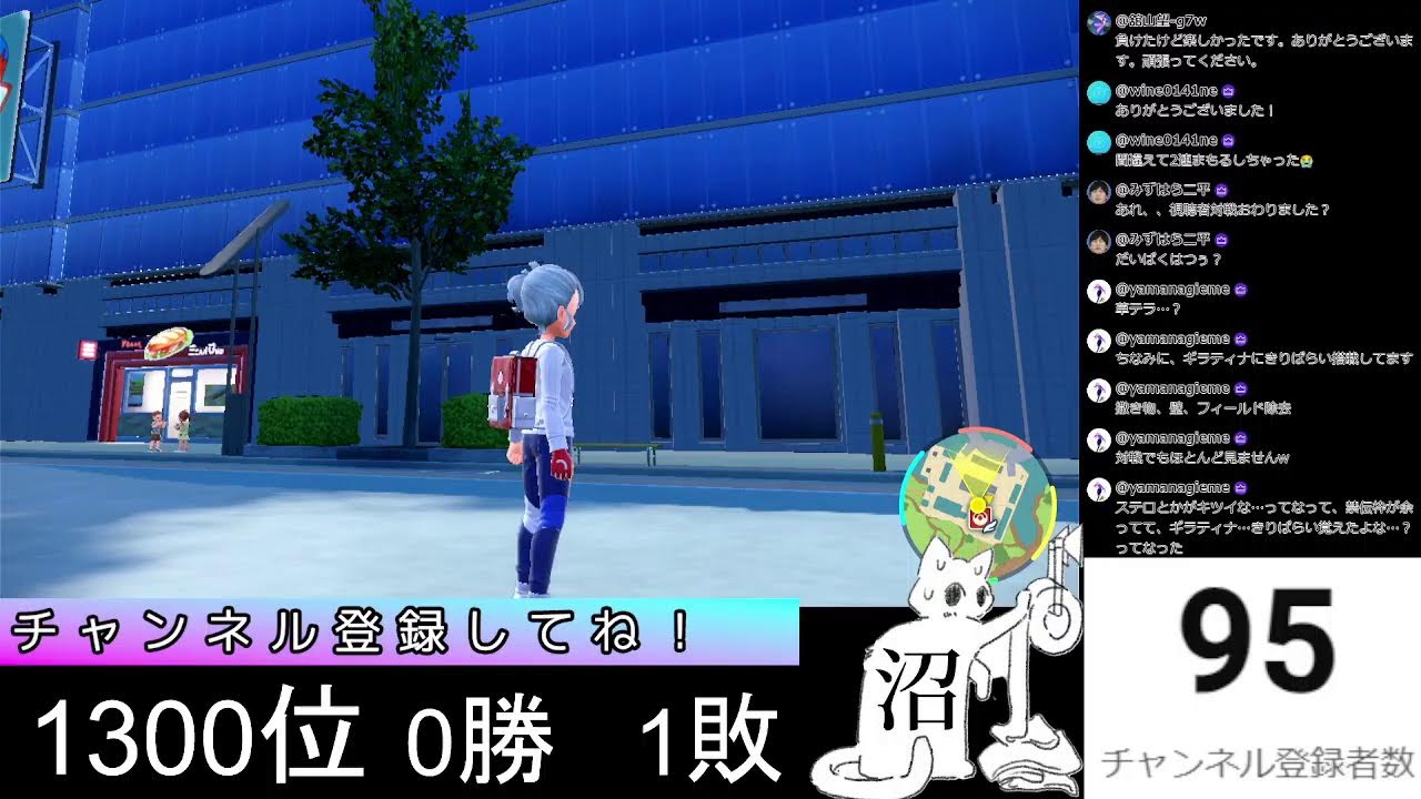(ポケモンSV)視聴者参加型対戦！
