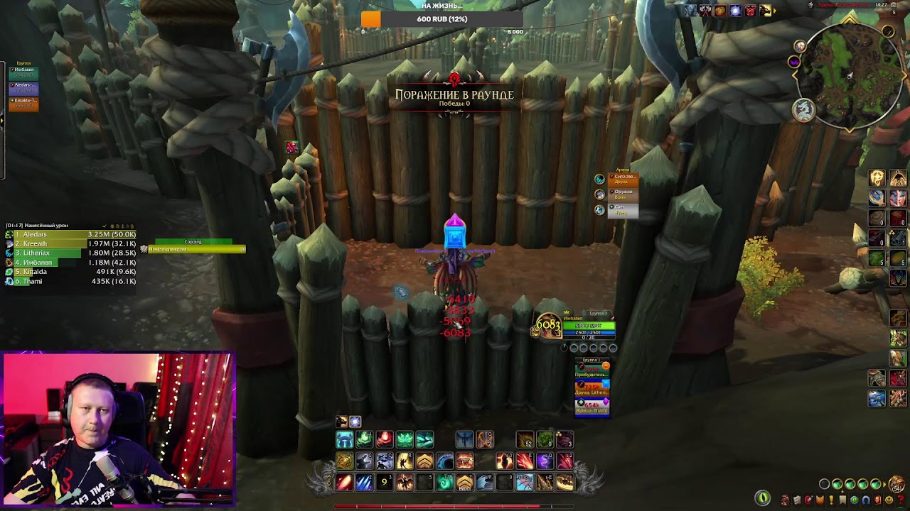 Разнос арены SOLOQ БГ АРЕНЫ WORLD PVP WOW Dragonflight