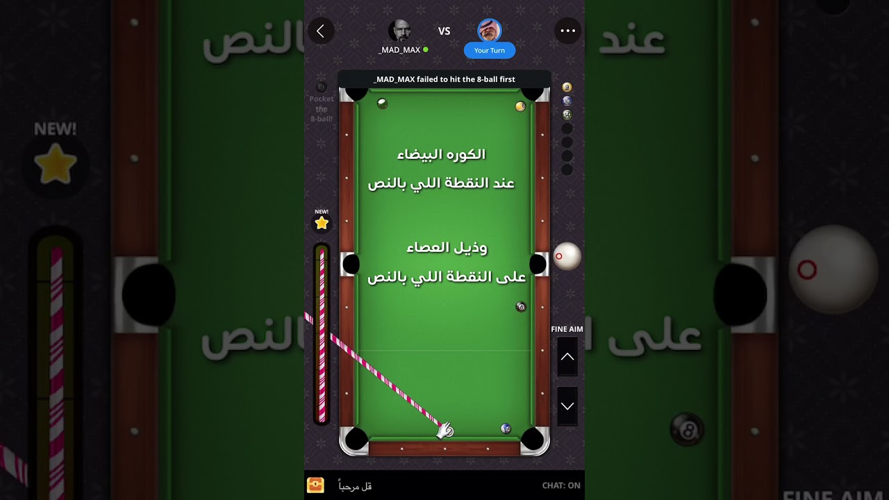 شرح تعليم محاور بلاتو | 8pall