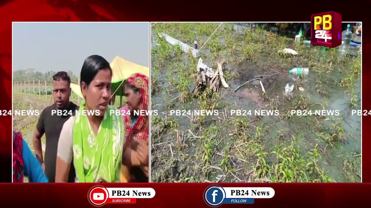 ফের উত্তপ্ত জয়পুর এলাকা। সরকারি জমিতে বসা ১৯পরিবারকে উচ্ছেদ করার জন্য এলাকাবাসী জমিতে জল ছেড়ে দেয়