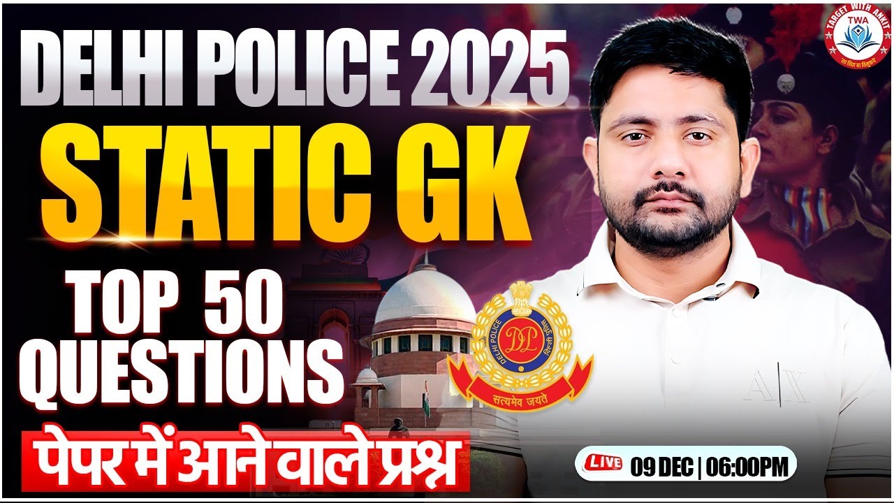 Delhi Police 2025 : Static GK Marathon | Static GK Top 50 Ques, GK By Ankit Sir
