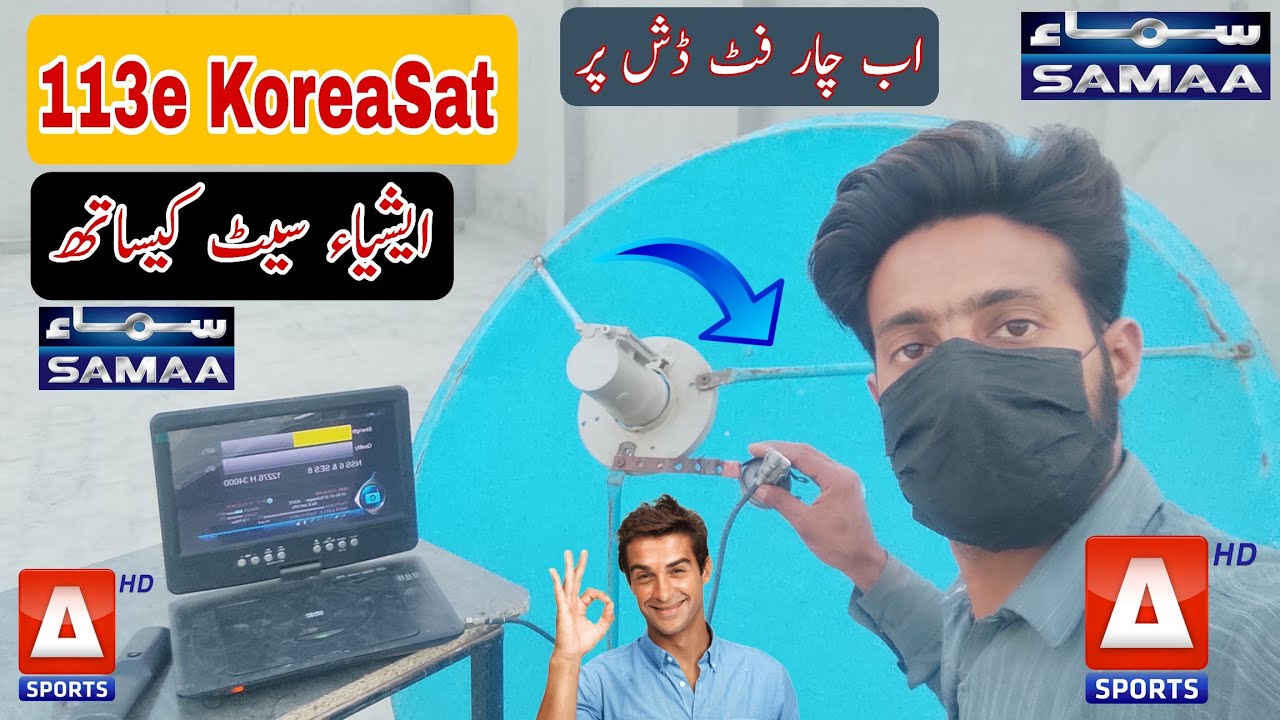 How to Set KoreaSat 113e on 4 feet dish//113e KoreaSat on 4 feet dish//KoreaSat 113e dish settings