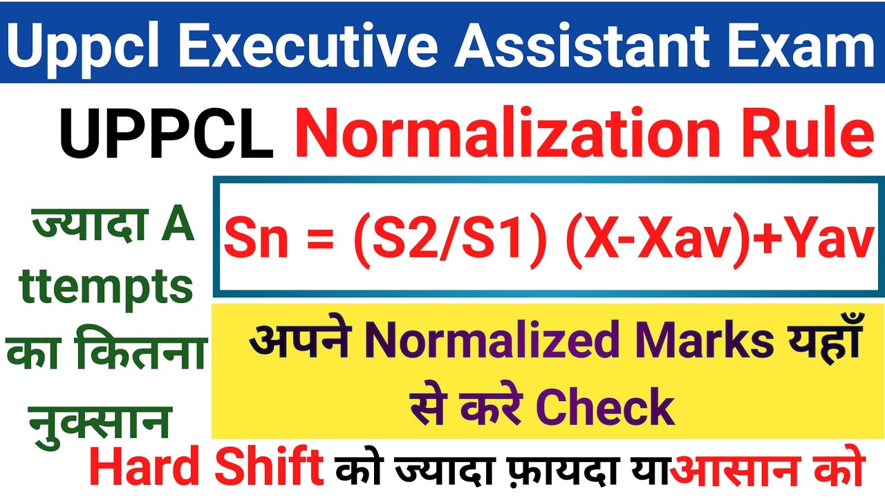 uppcl executive assistant exam 2022,normalization in uppcl executive assistant exam,upssc EA result
