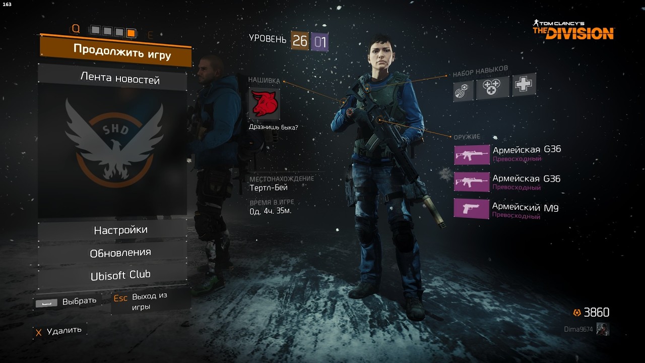 Speedrun Any% Solo PC - 4:37:02 | Tom Clancy's The Division