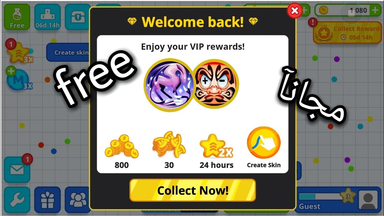 Agar.io ( VIP  Free)OƤ KURDI