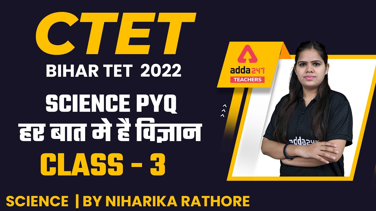 CTET/Bihar TET 2022 | Science | Science PYQ #3 | By Niharika Rathore