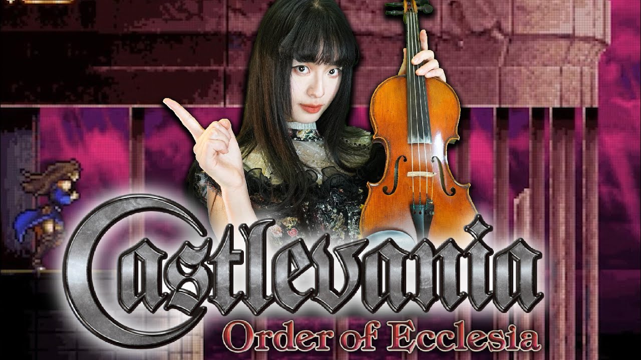 【Castlevania: Order of Ecclesia】Rhapsody of the Forsaken（蓝愁ラプソディ）Violin Cover 悪魔城ドラキュラ 奪われた刻印