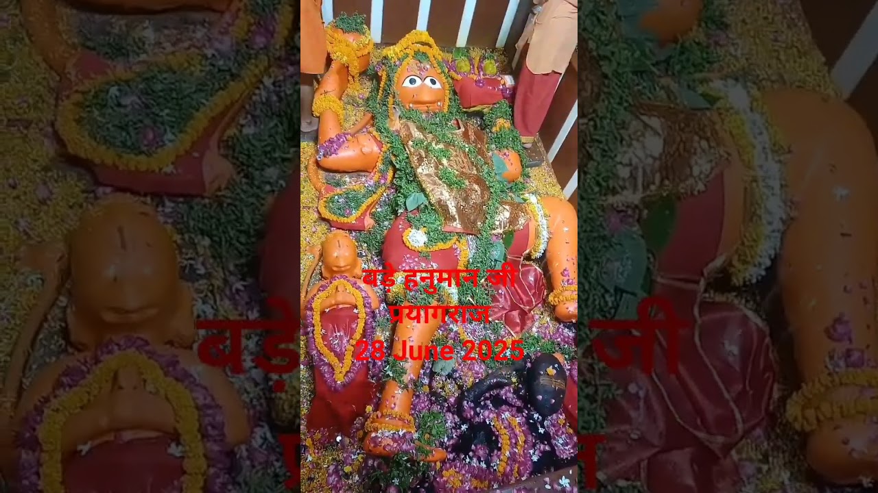 Bade Hanuman ji