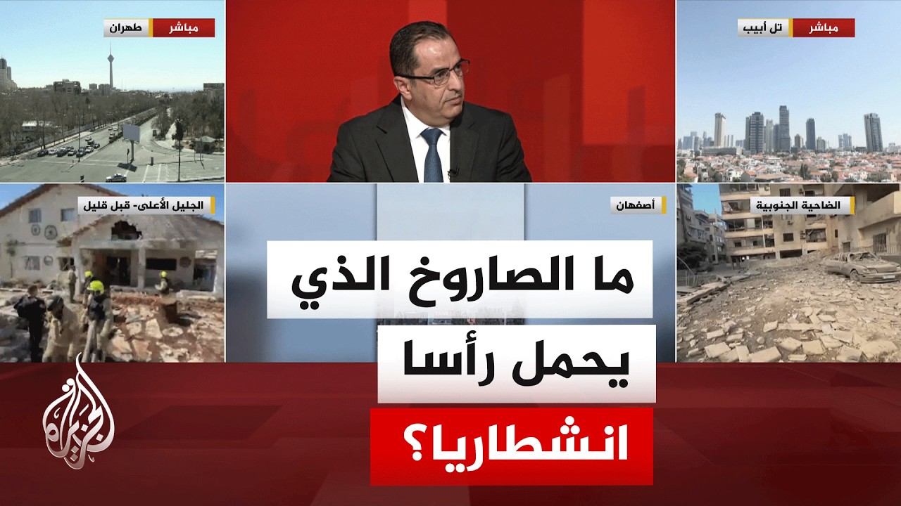 انفجار صاروخ يحمل رأسا انشطاريا في بتيح تكفا وسط إسرائيل