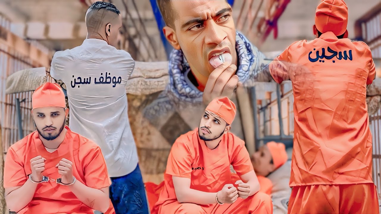 فيلم مغربي  