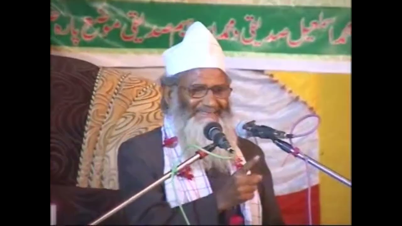 Jalsa Eid-milad-ul-nabi bamuqam Para Unnao 27-10-2008 Sufi Moulana Alhaaj Zamin Ali R.A Jagdishpuri