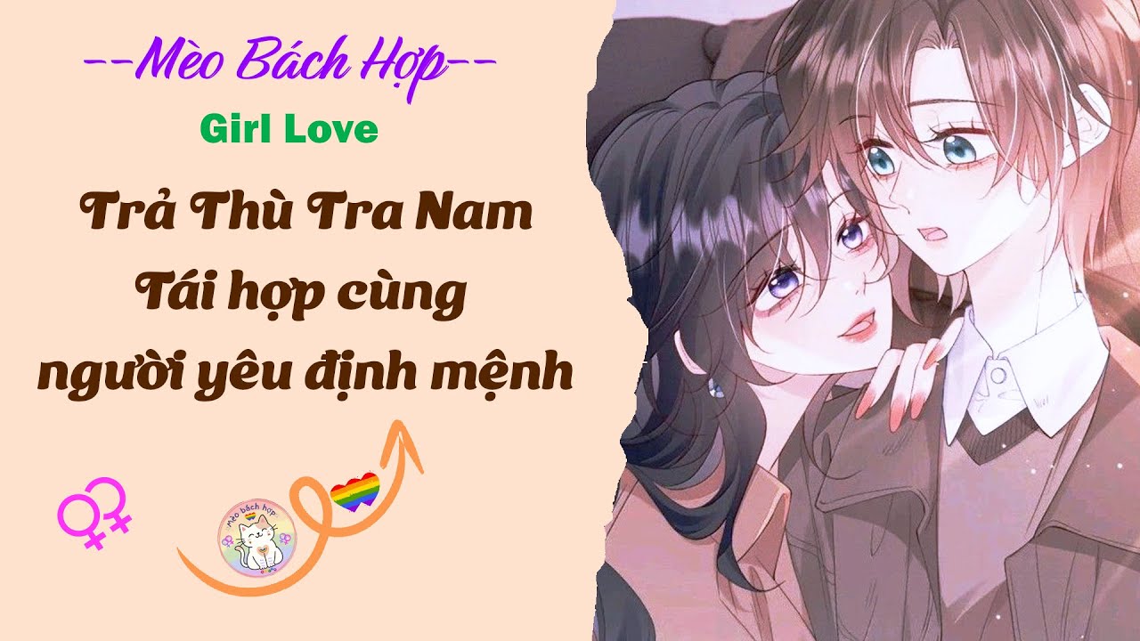Bách Hợp | TRẢ THÙ TRA NAM - TÁI HỢP NGƯỜI YÊU ĐỊNH MỆNH