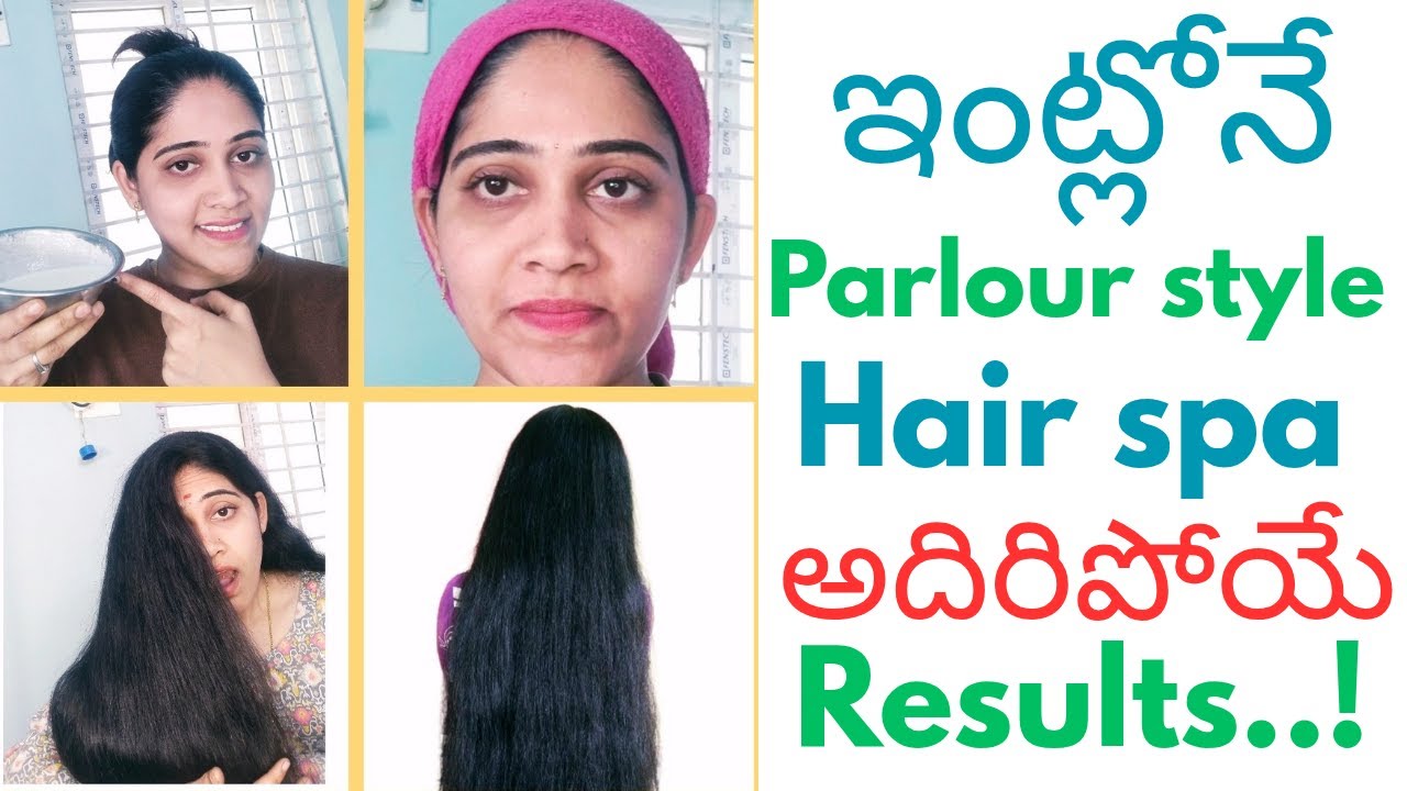 ఇంట్లోనే Parlour style HAIR SPA/ HAIR SPA at home💆/ DIY HAIR SPA/ అదిరిపోయే RESULTS/VSatrichi beauty