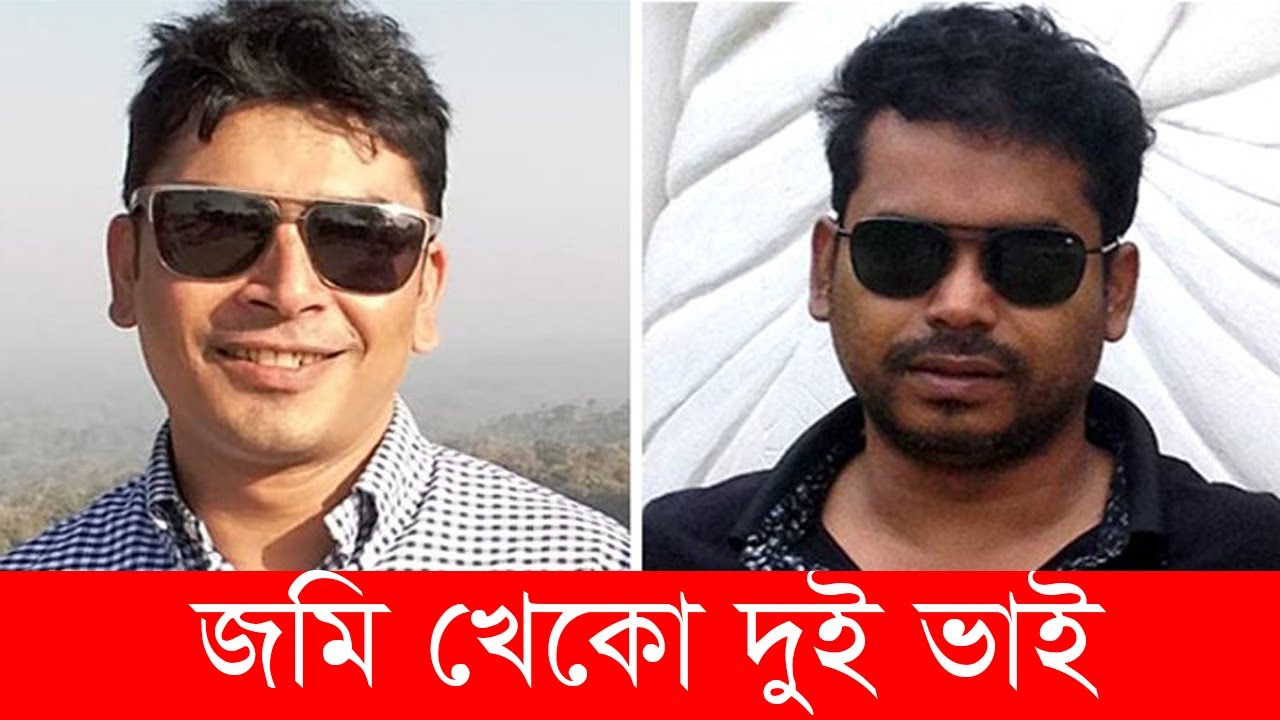 জমির নেশায় যা করলো ফরিদপুরের দুই ভাই || DBC News