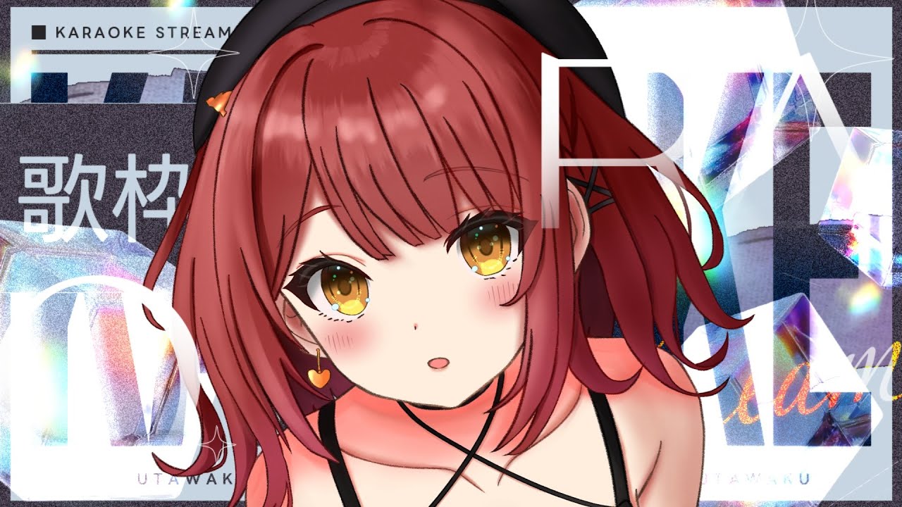 【 歌枠┆KARAOKE 】美少女ゲームソング歌枠をします！✧