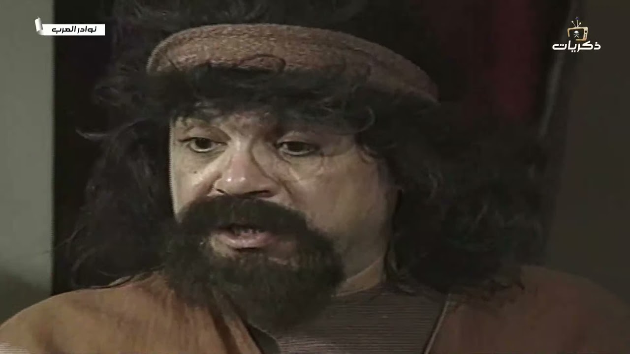 مسلسل نوادر العرب الحلقة الثامنة والعشرون بعنوان: كلهم أولادي ج 2