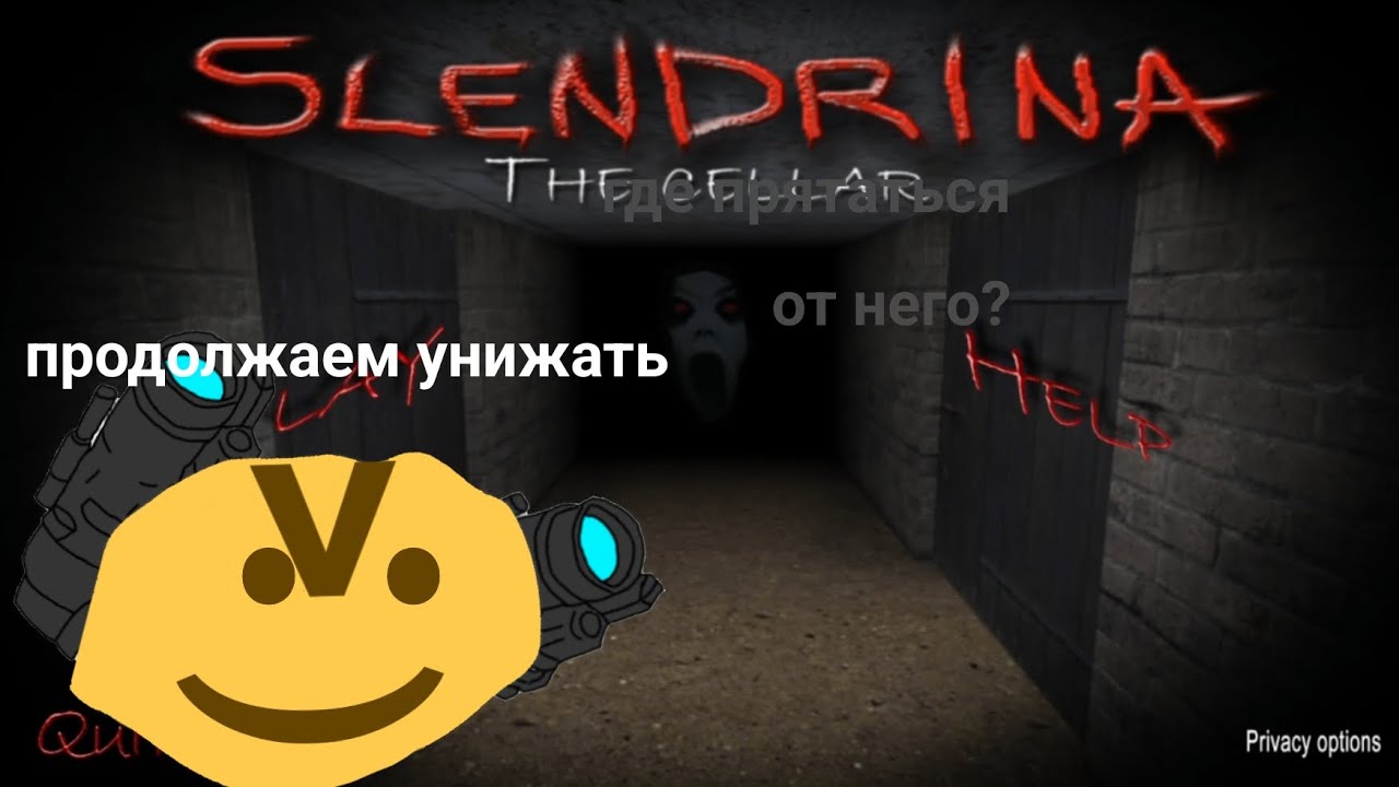 Унижаю слендерину/slendrina the cellar