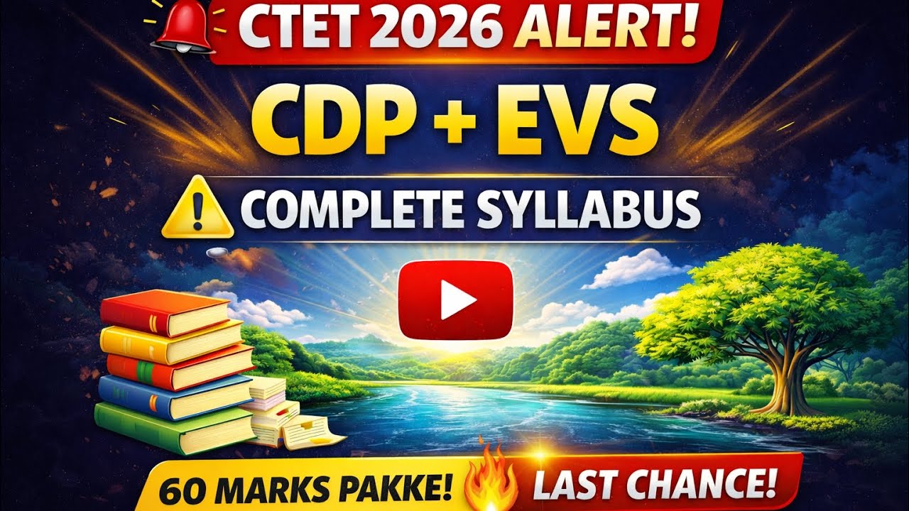 CTET 2026 CDP + EVS | Complete Syllabus in One Video | 100% Ready 💯 | One Video = 60 Marks Pakke 🔥