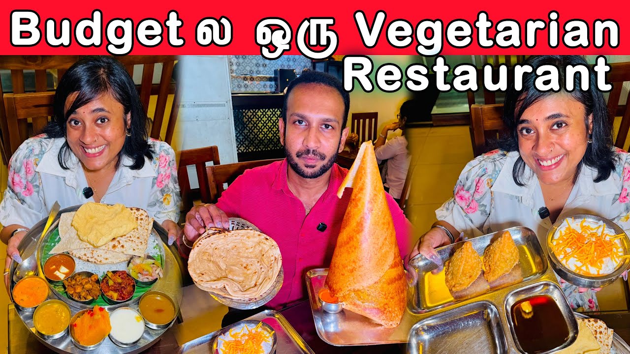 Budget ல Famous Vegetarian Restaurant ஒரு Full meal சாப்பிடுவமா? 😍| Sri Vihar | Crazy Pair