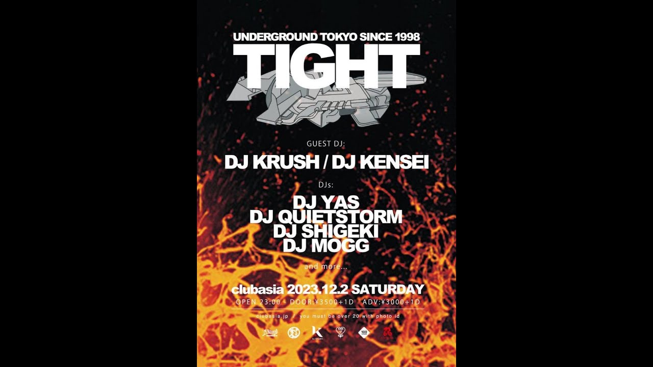 DJ Krush at clubasia [TIGHT] in Tokyo, Japan 02.12.2023